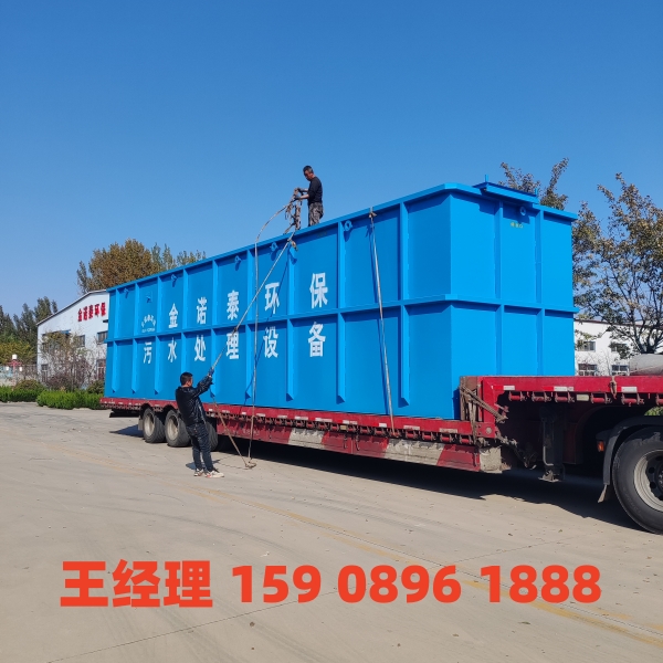 果洛一体化污水处理设备