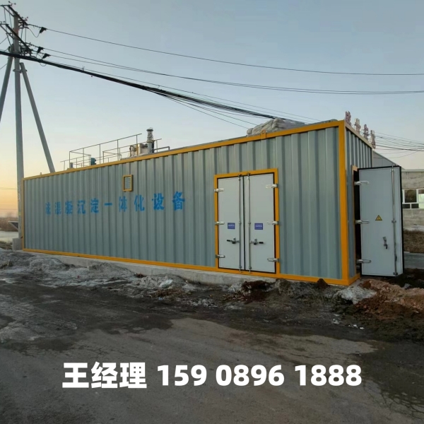 果洛磁混凝一体化设备